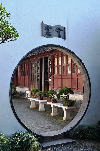 067_China_Suzhou_Net_Master_Garden.JPG