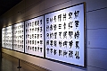 340_China_Shanghai_Art_Museum