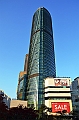005_South_Korea_Seoul_Sheraton_D_Cube_Hotel