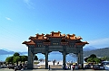 123_Taiwan_Sun_Moon_Lake_Wenwu_Temple