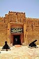 112_Dubai_Museum