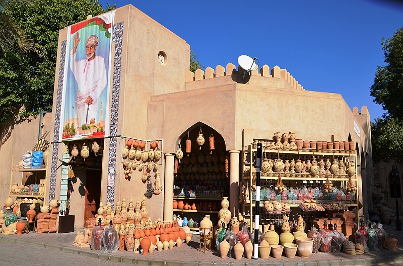 244_Oman_Nizwa_Souq.JPG
